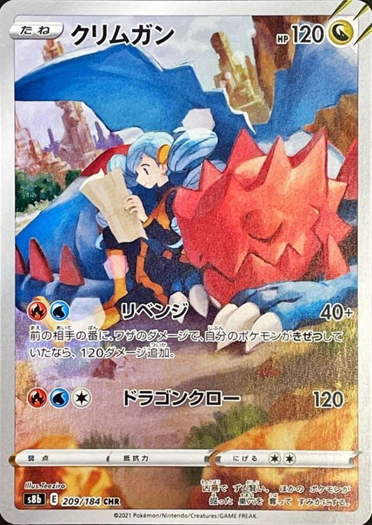 7990634