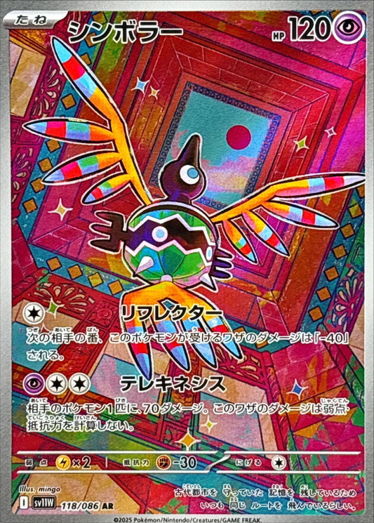 7989263