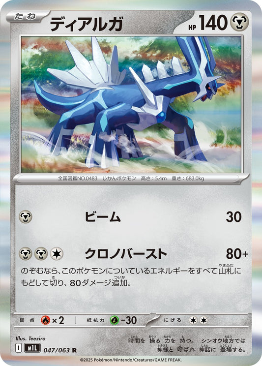 7995336