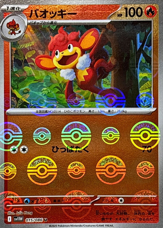 7989306