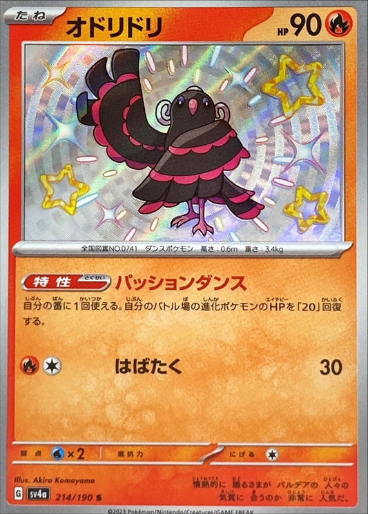 7990149