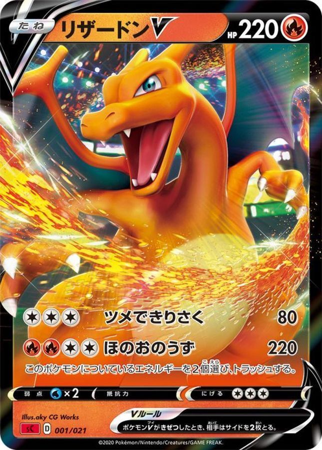 7990560