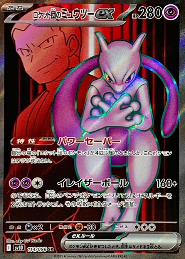 7991041