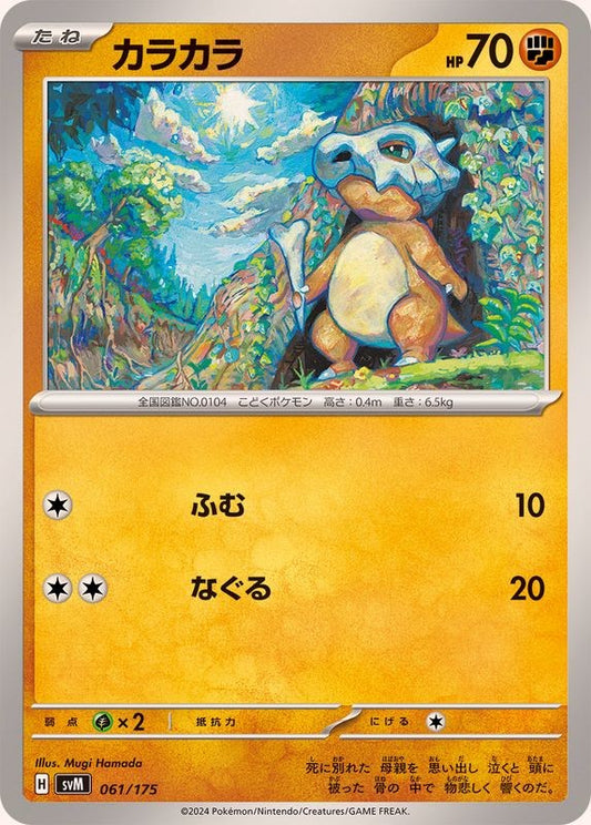7995329