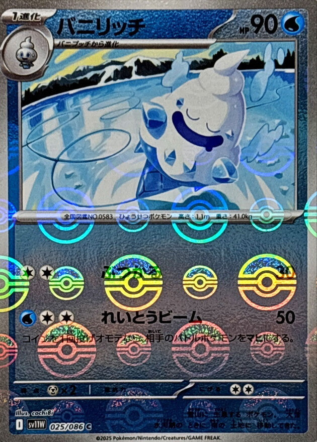 7989315