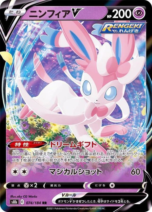 7995379