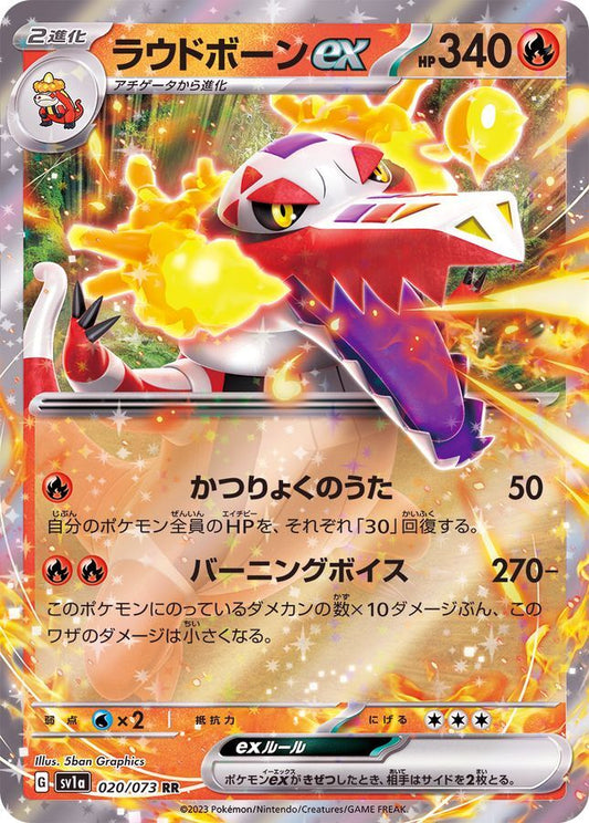 7990558