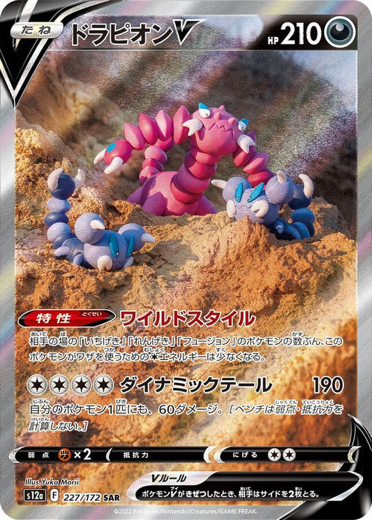 7990535