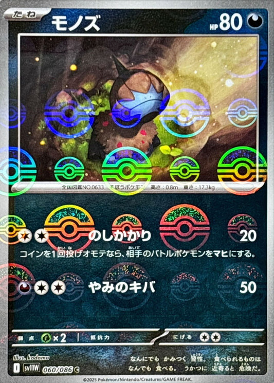 7989413