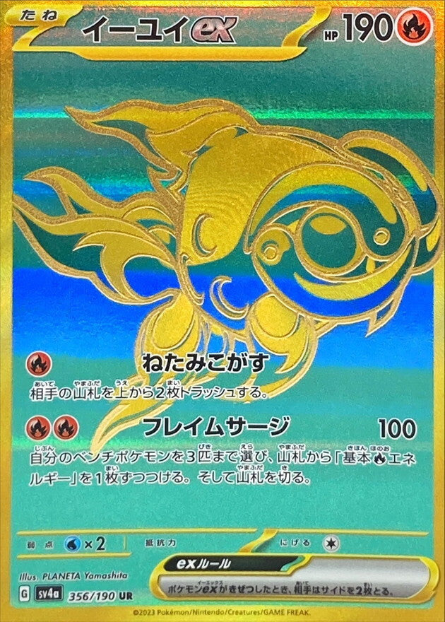 7990630