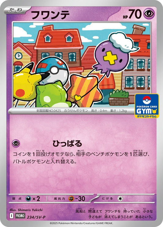 7993000