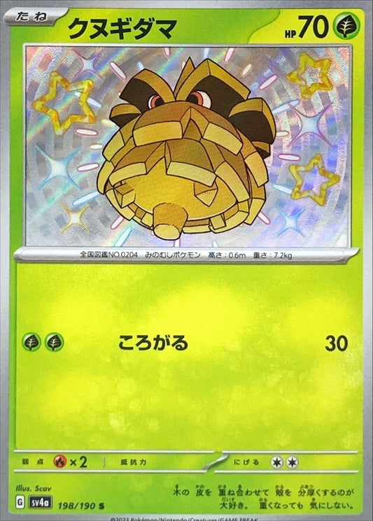 7990135