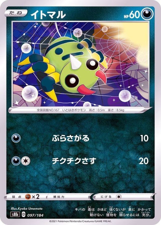 7995384