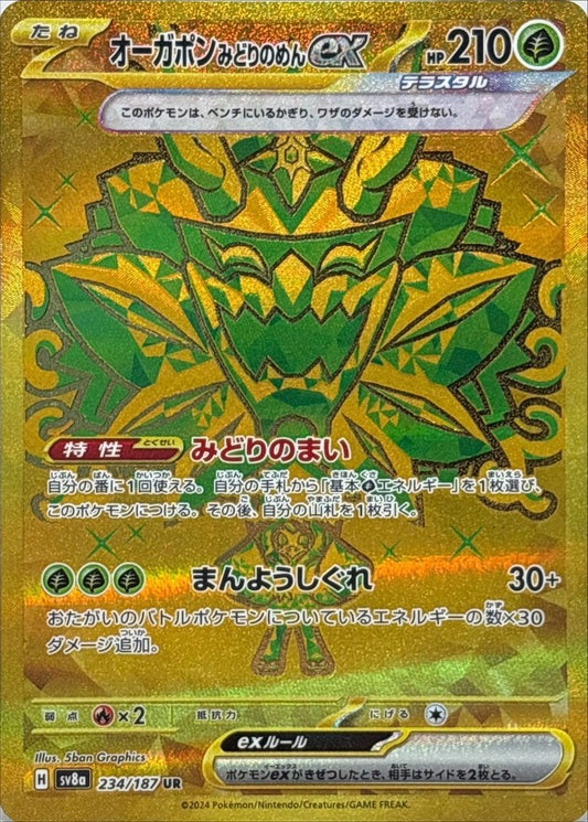 7991363