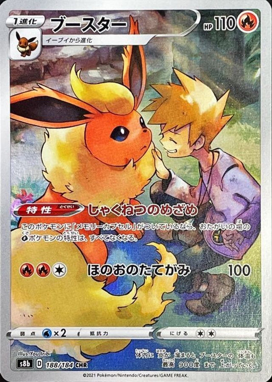 7993038