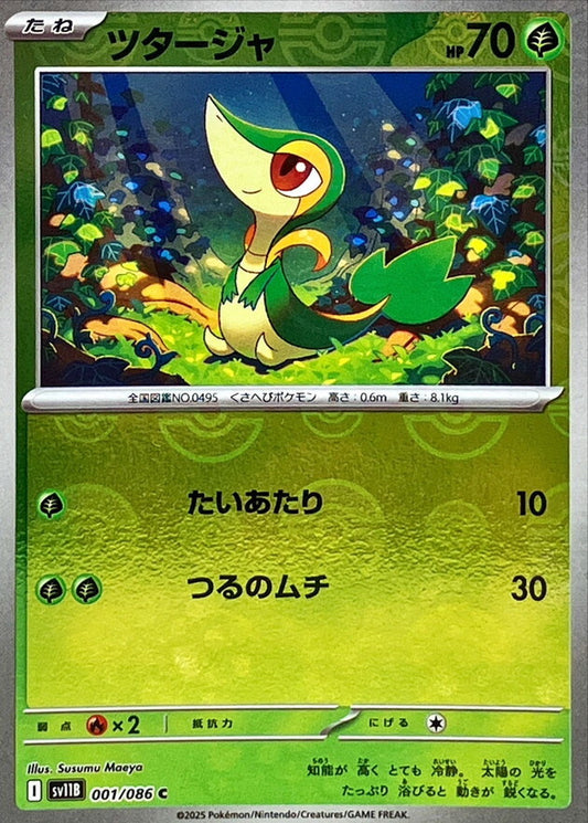 7989439