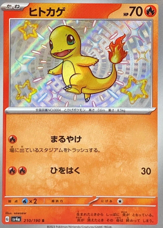 7990705