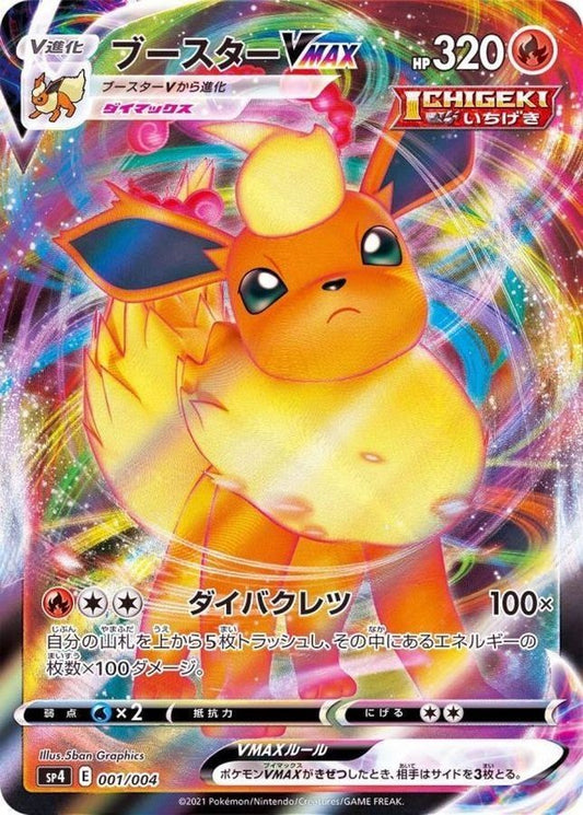 7991513