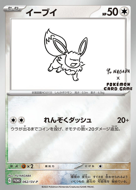7991096