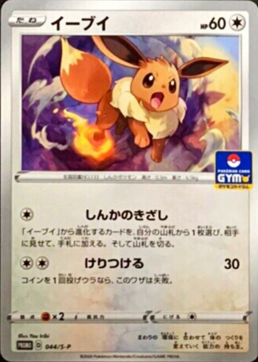 7991447
