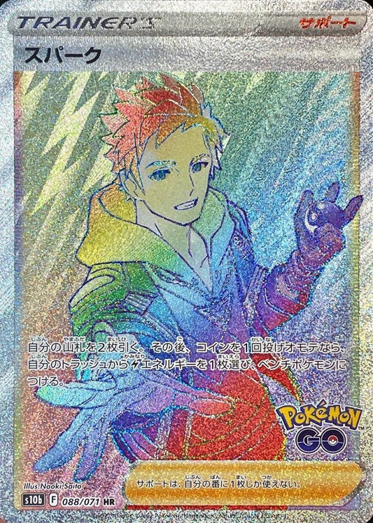 7990616
