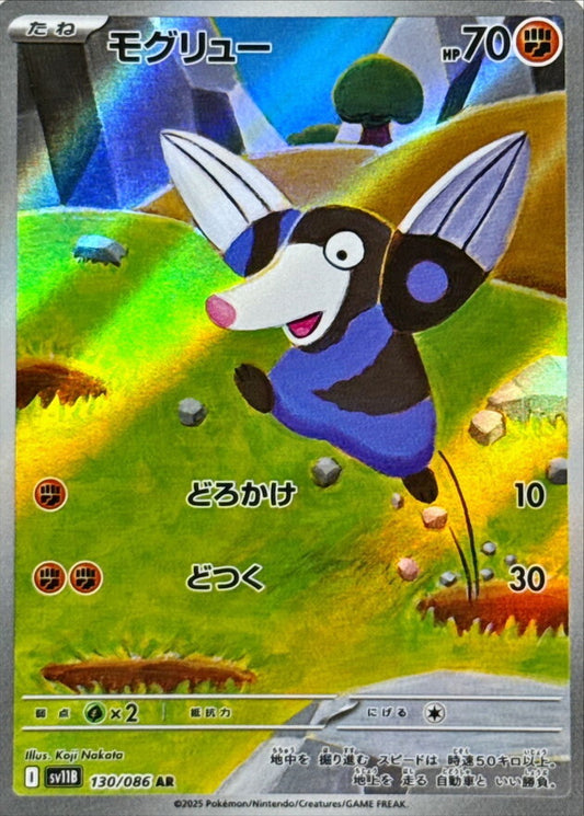 7989369