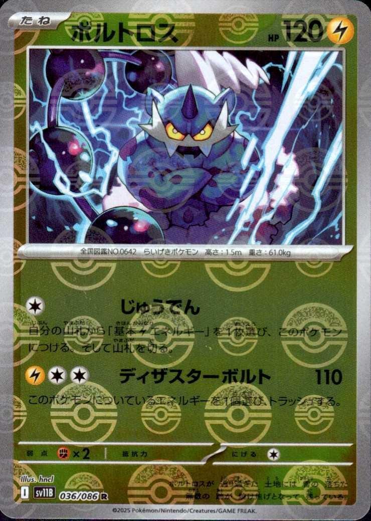 7989471
