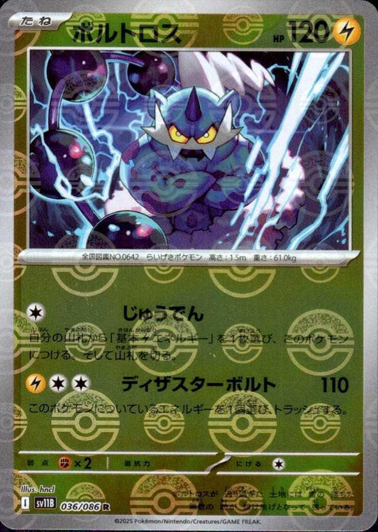 7989471