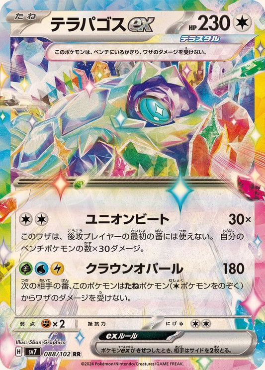 7990715