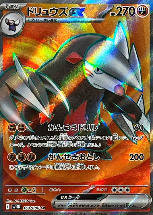 7989281