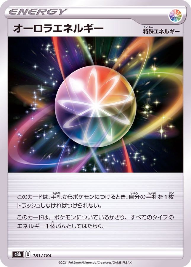 7995344