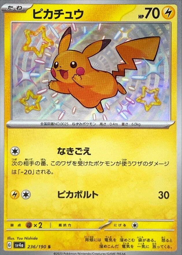 7990985