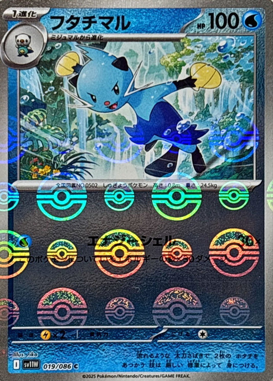 7989309