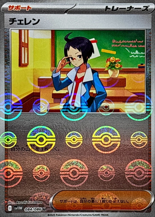 7989435