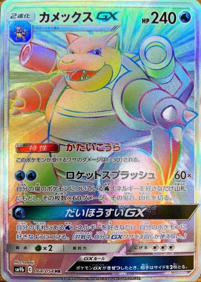 7991036