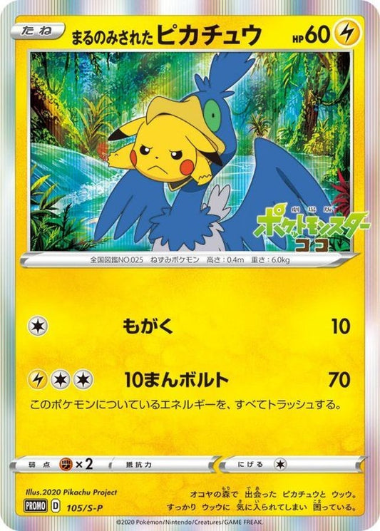 7995341