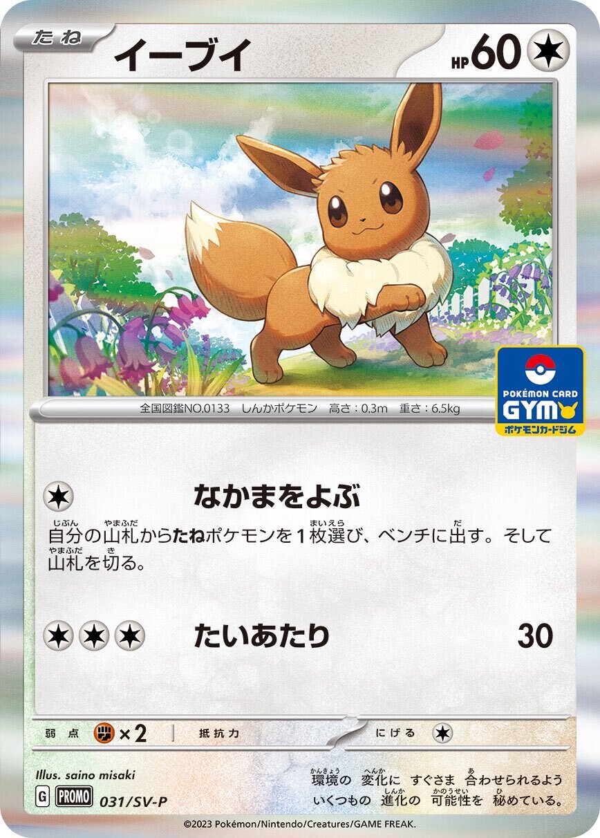 7990507