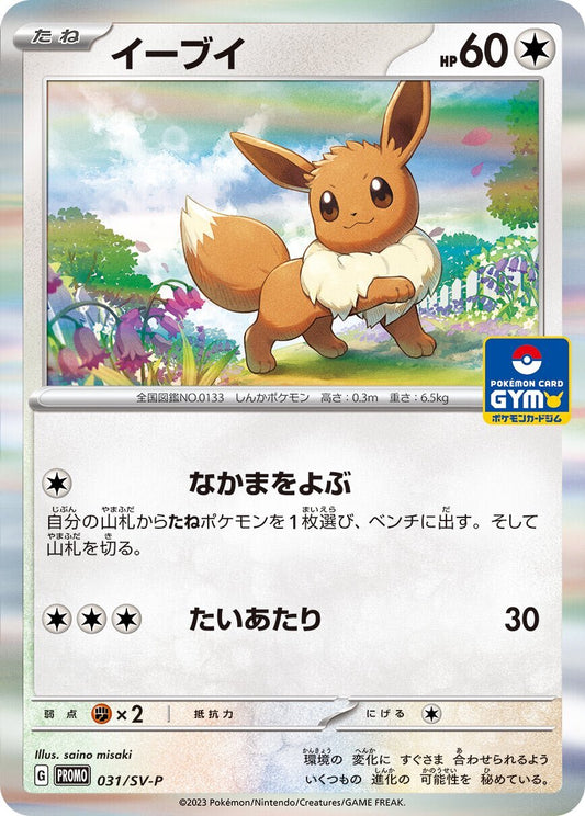 7990507