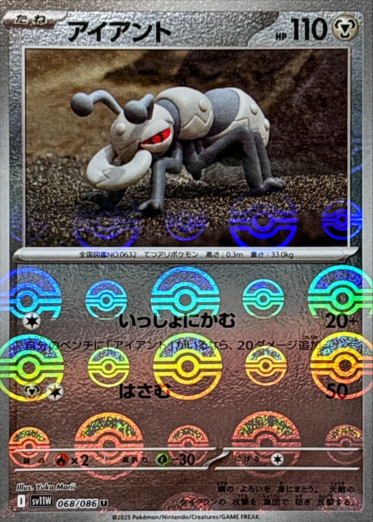 7989420
