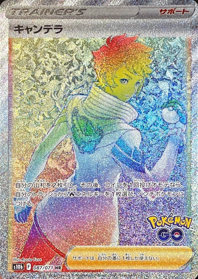 7990553