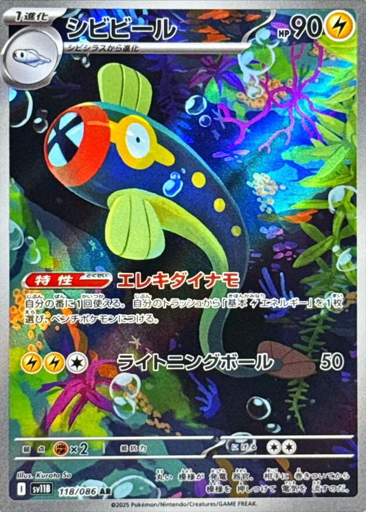 7989336