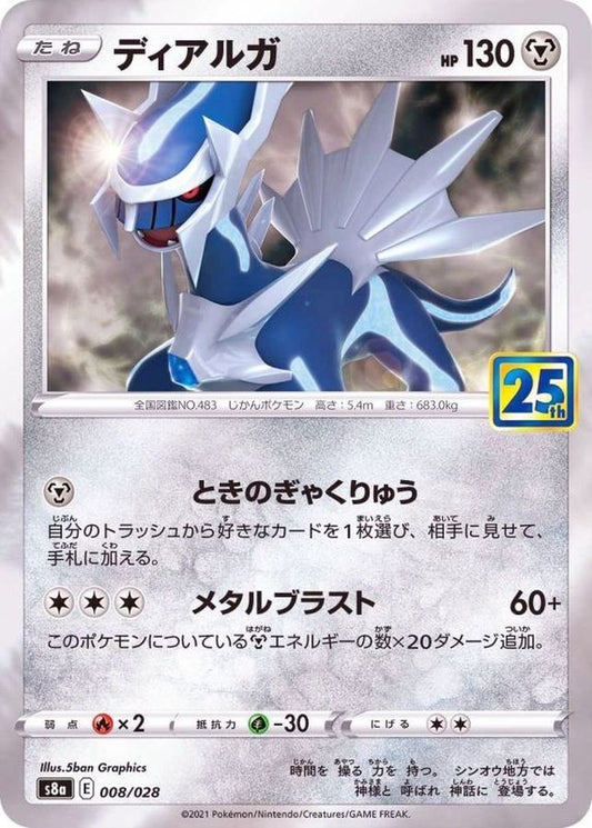 7995399