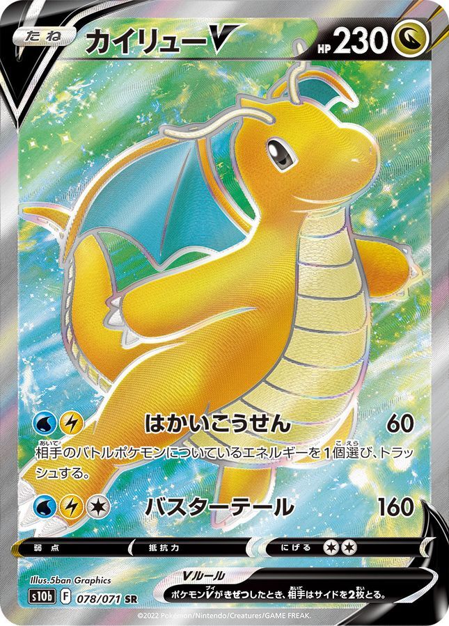 7990614