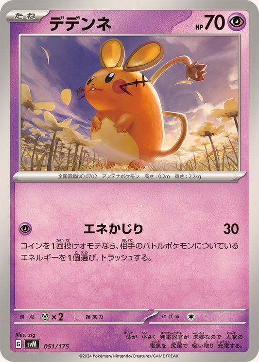 7991511