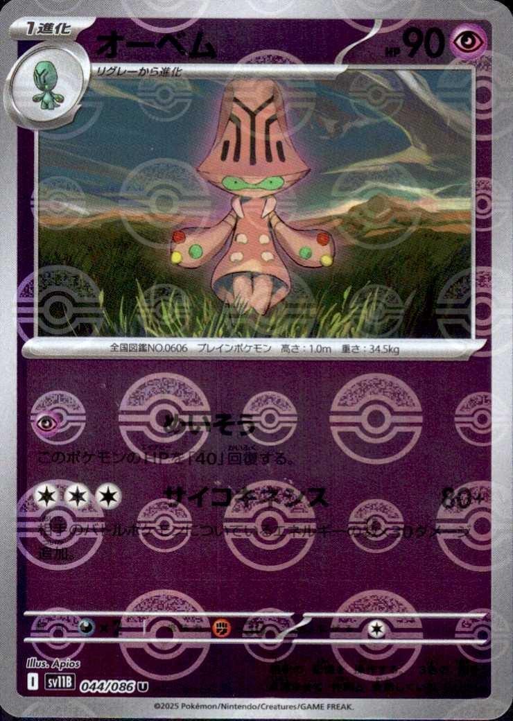 7989478