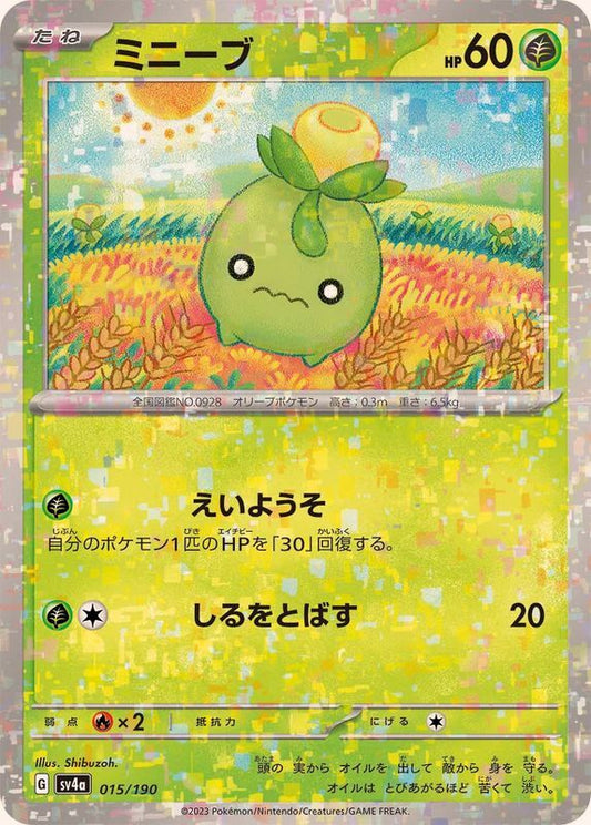 7989855