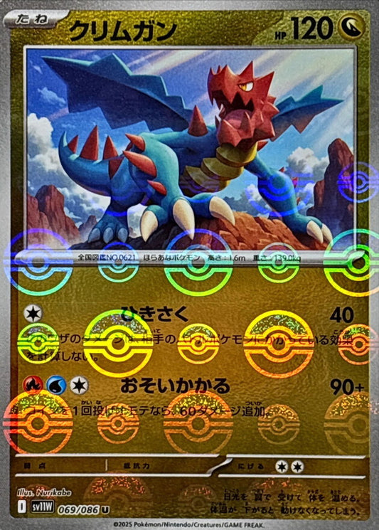 7989421