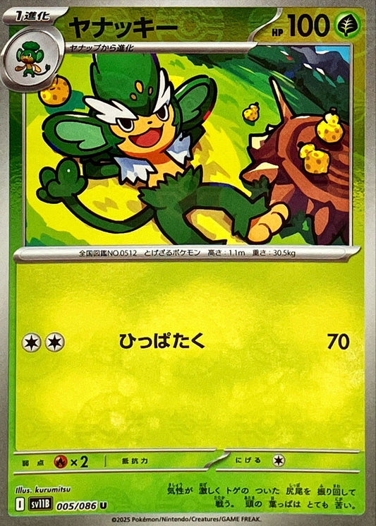 7989442