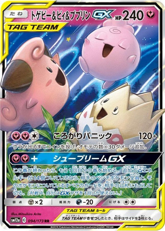 7990667
