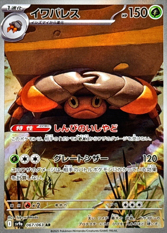 7990073